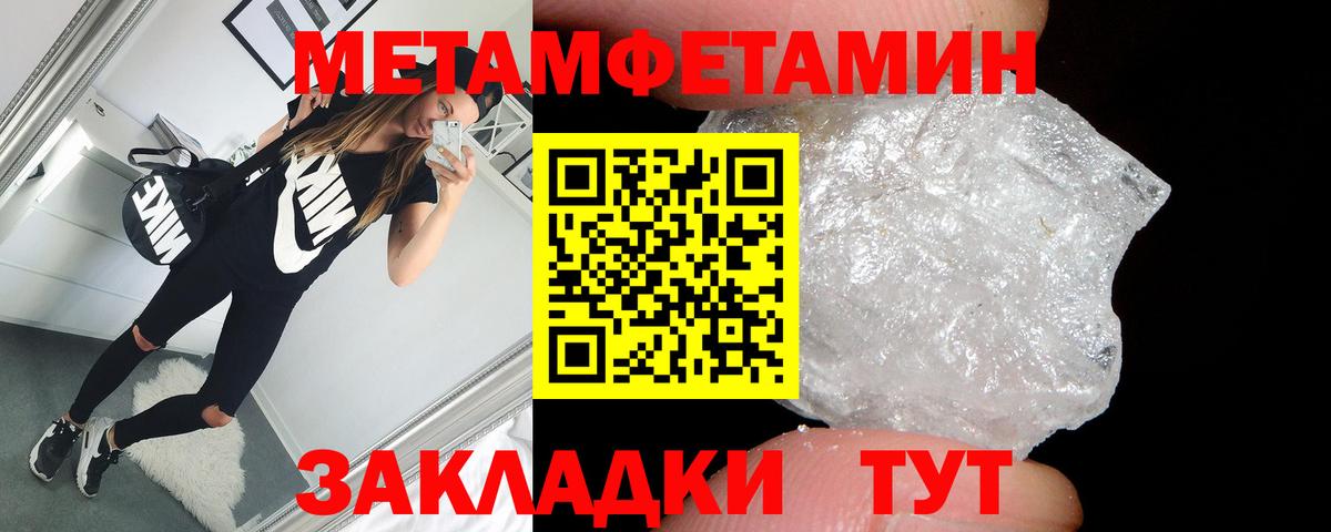 Амфетамин  АМФЕТАМИН 97%  Вход с VPN  Богородицк 