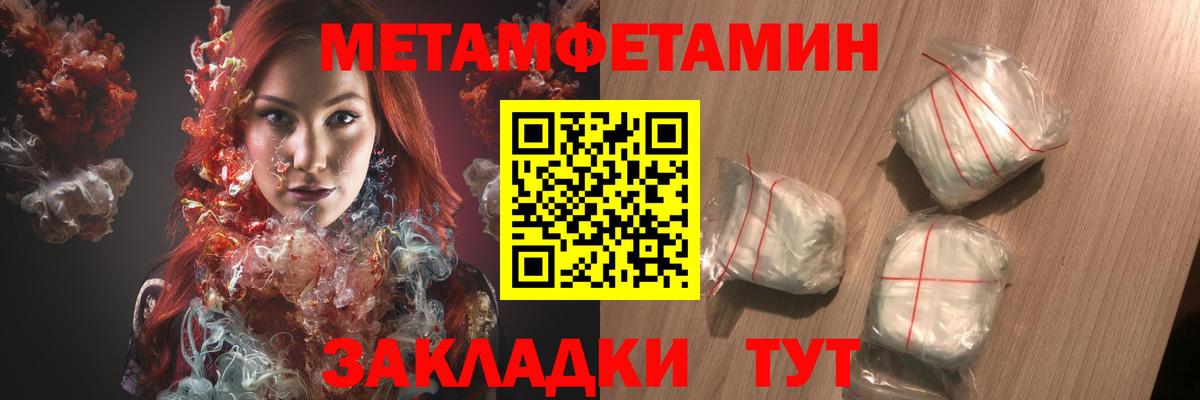 Amphetamine 98% Богородицк