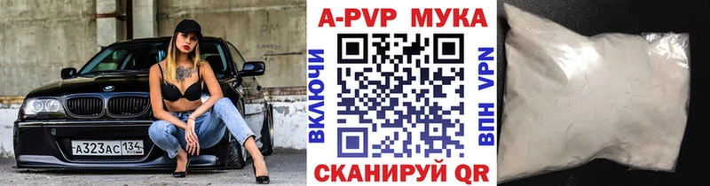 OMG tor  где продают наркотики  Богородицк  Alpha PVP СК 