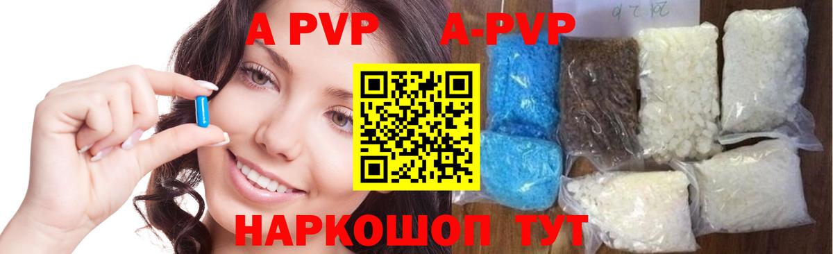 Богородицк  купить наркоту  Альфа ПВП  Вход с VPN  A-PVP VHQ  A PVP СК  APVP СК 