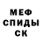 АМФЕТАМИН 97% Ok_san Kytos