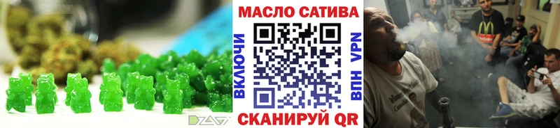 площадка какой сайт  Богородицк  Canna-Cookies конопля 