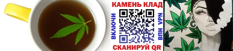 Печенье с ТГК конопля Богородицк