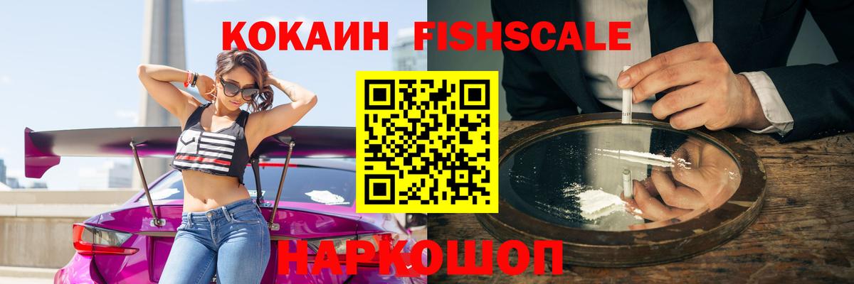 Богородицк  КОКАИН  КОКАИН Эквадор  Вход с VPN  Cocaine Колумбийский 