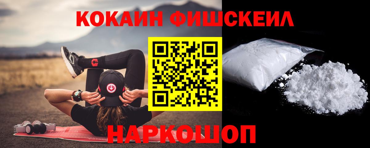 КОКАИН Боливия  COCAIN  Богородицк  Cocaine Эквадор 