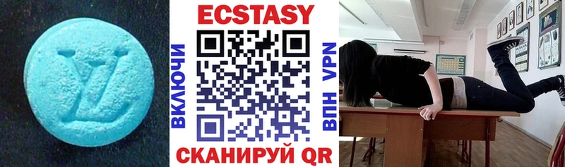 ЭКСТАЗИ 99%  хочу   Богородицк 