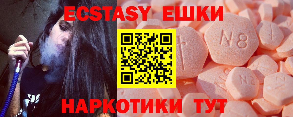 ЭКСТАЗИ TESLA Богородицк