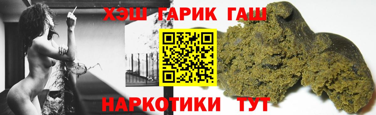 ГАШ Изолятор Богородицк