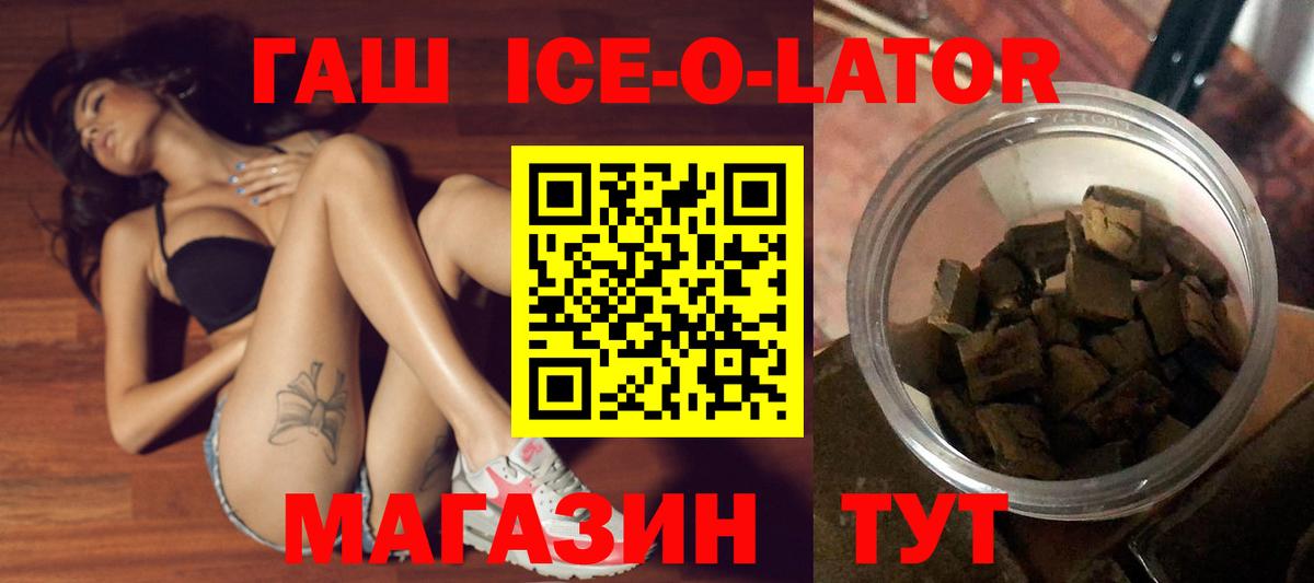 ГАШ убойный  Богородицк  ГАШ AMNESIA HAZE 