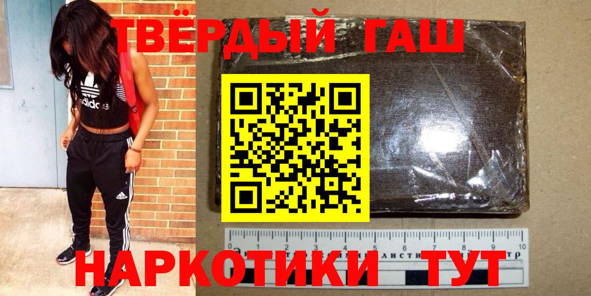 ГАШИШ ice o lator  Вход с VPN  ГАШ AMNESIA HAZE  Богородицк 