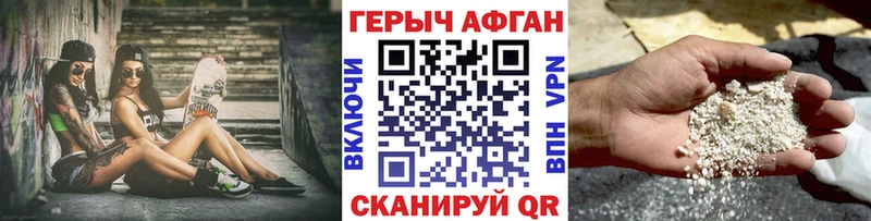 хочу   Богородицк  ГЕРОИН Heroin 