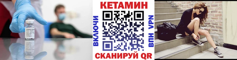 OMG ССЫЛКА  купить закладку  Богородицк  Кетамин ketamine 