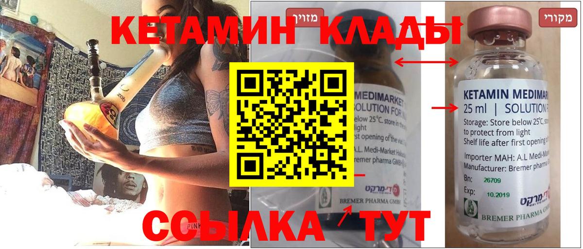 Канабис Богородицк