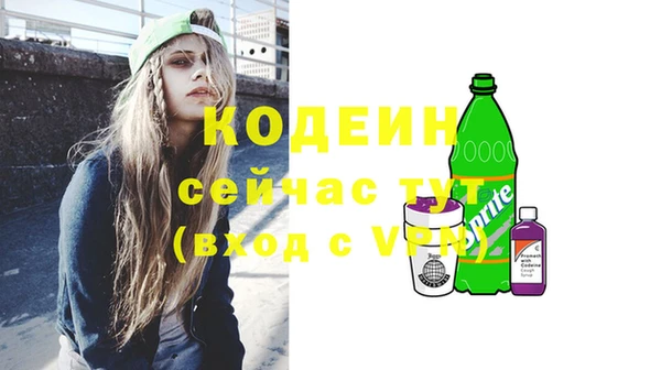 кокаин Богданович