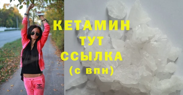 кокаин Богданович