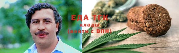 кокаин Богданович