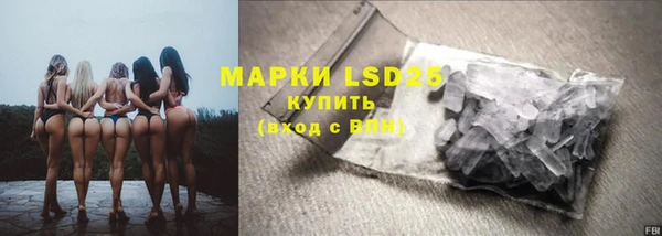 тгк Богородск