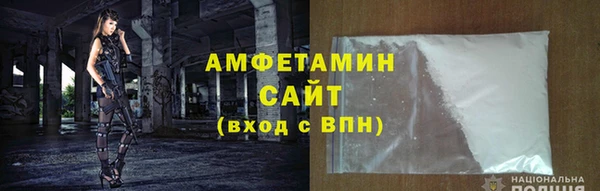 тгк Богородск