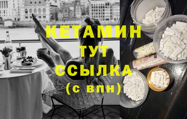 тгк Богородск