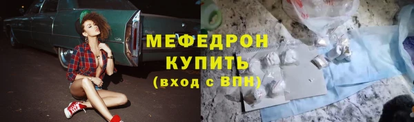 тгк Богородск