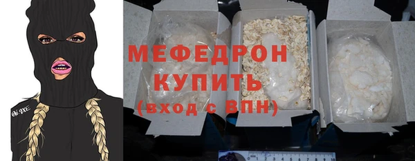 экстази Снежинск