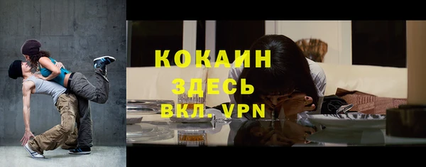 кокаин Богданович