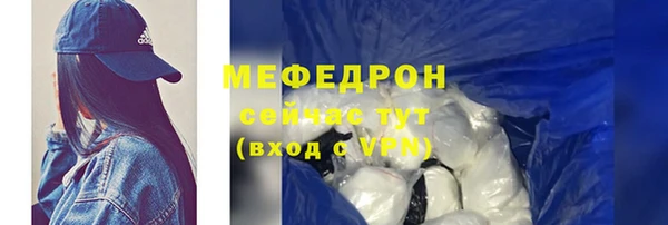 СК Богородицк