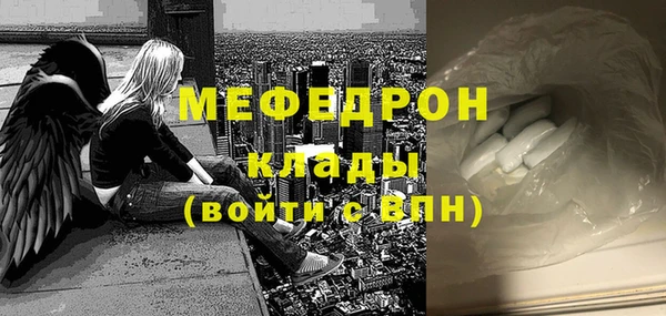 СК Богородицк