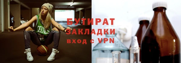 кокаин Богданович