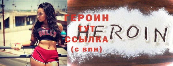 кокаин Богданович