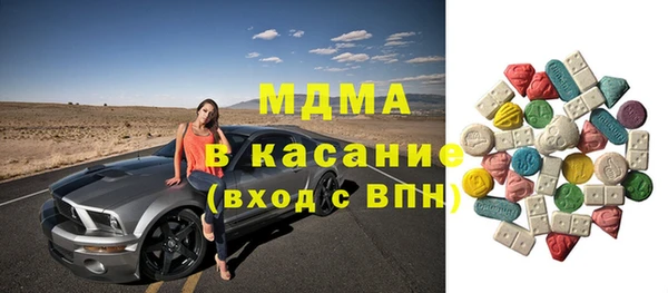 тгк Богородск
