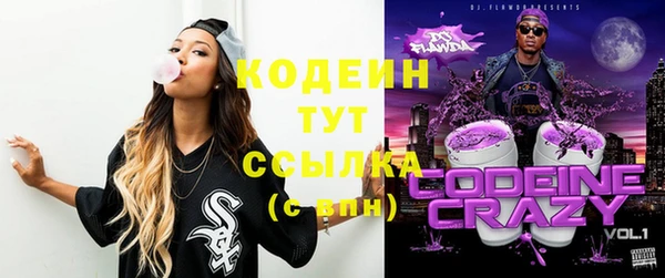 COCAINE Снежногорск