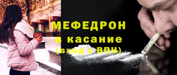 тгк Богородск