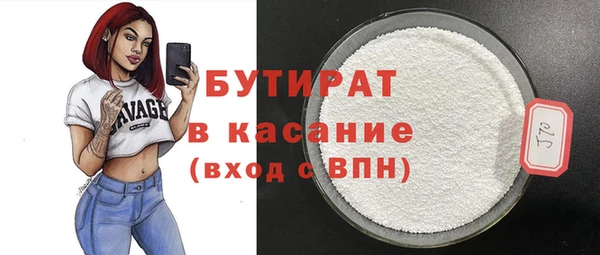 тгк Богородск