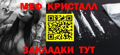кристаллы Кандалакша