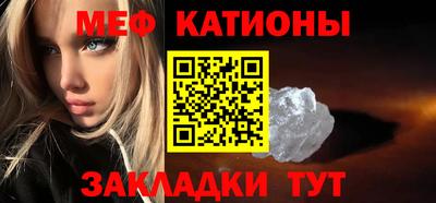 кристаллы Кандалакша