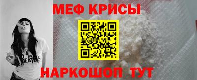 спиды Камышлов