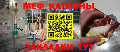 ПСИЛОЦИБИНОВЫЕ ГРИБЫ Бийск