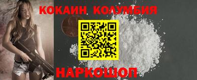 мефедрон мука Канаш