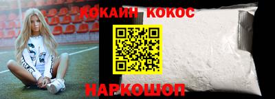 соль ск Балашиха