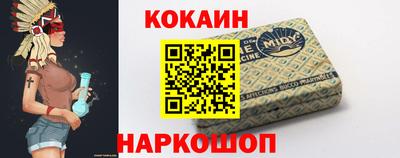 кристаллы Кандалакша