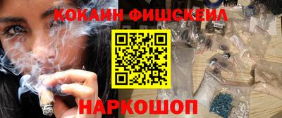 мефедрон мука Канаш