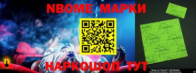 ПСИЛОЦИБИНОВЫЕ ГРИБЫ Бийск