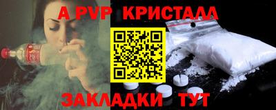 спиды Камышлов