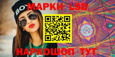 ПСИЛОЦИБИНОВЫЕ ГРИБЫ Бийск