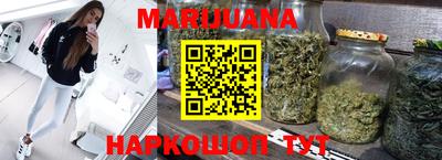 ПСИЛОЦИБИНОВЫЕ ГРИБЫ Бийск