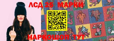 кристаллы Кандалакша