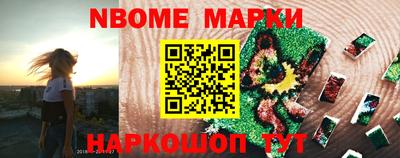 ПСИЛОЦИБИНОВЫЕ ГРИБЫ Бийск