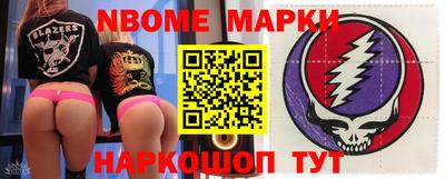 стаф Берёзовский