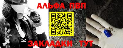 мет Балаково